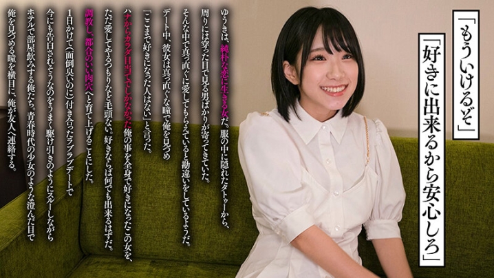 NOSKN-073/1noskn00073のティザービジュアル2