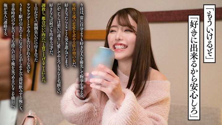 NOSKN-088/1noskn00088のティザービジュアル2