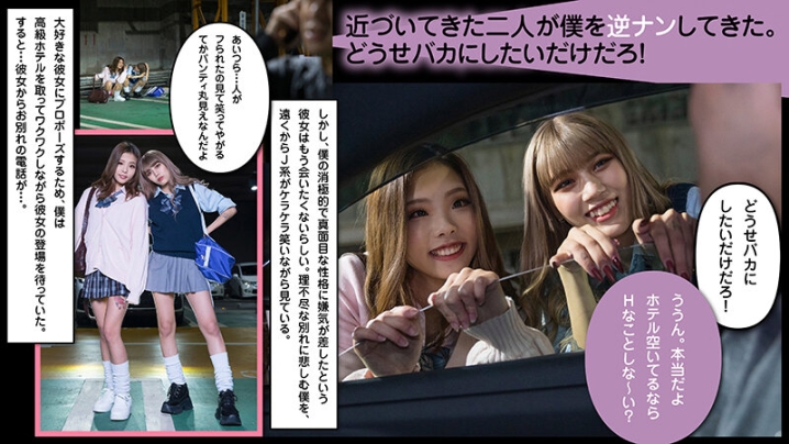 NOSKN-090/1noskn00090のティザービジュアル2