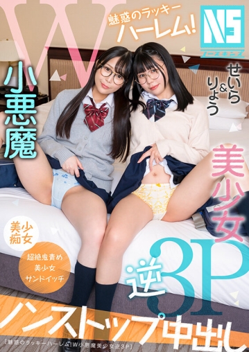 NOSKN-097/1noskn00097のキービジュアル