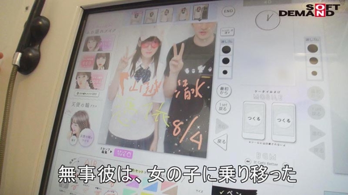 NTTR-008/1nttr00008のティザービジュアル1