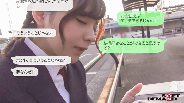 NTTR-013/1nttr00013のティザービジュアル1