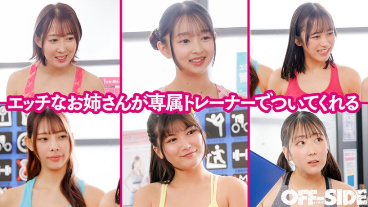 OFSD-021/1ofsd00021のキービジュアル