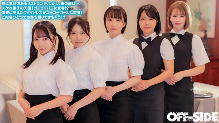 OFSD-027/1ofsd00027のティザービジュアル1