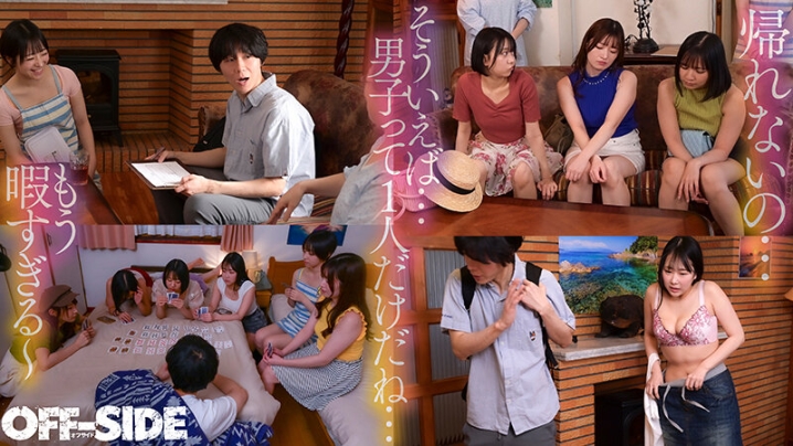 OFSD-032/1ofsd00032のティザービジュアル2
