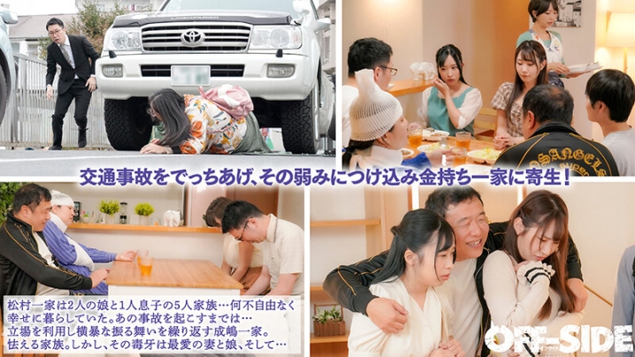 OFSD-034/1ofsd00034のティザービジュアル2