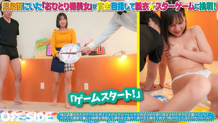 OFSD-035/1ofsd00035のティザービジュアル2