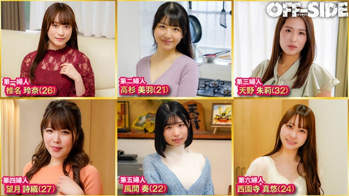 OFSD-036/1ofsd00036のティザービジュアル1