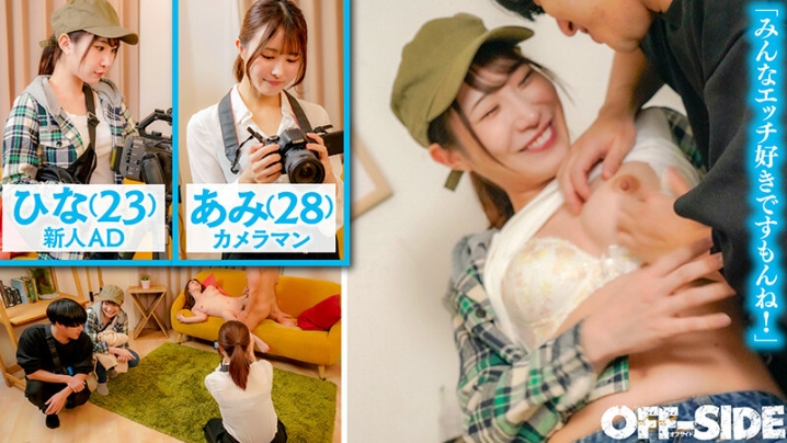 OFSD-039/1ofsd00039のティザービジュアル1