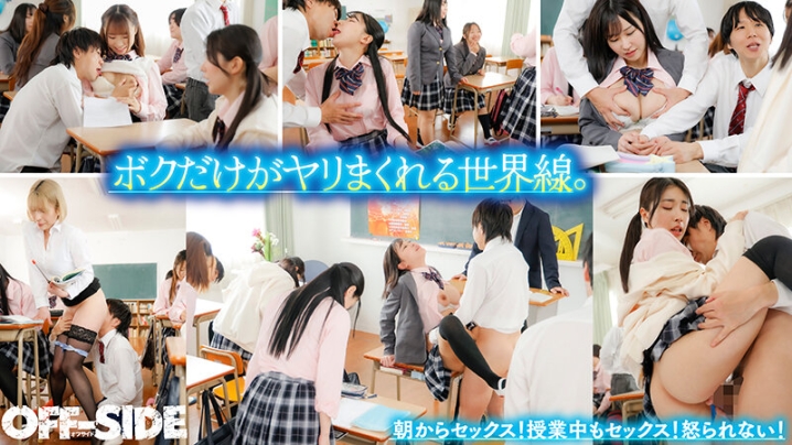 OFSD-043/1ofsd00043のティザービジュアル1
