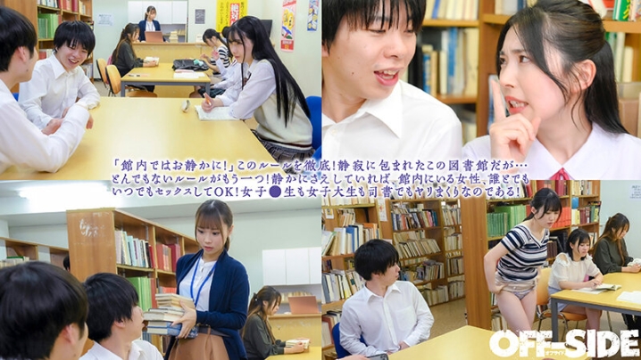 OFSD-052/1ofsd00052のティザービジュアル1