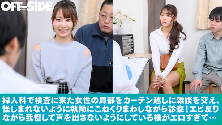 OFSD-054/1ofsd00054のティザービジュアル1