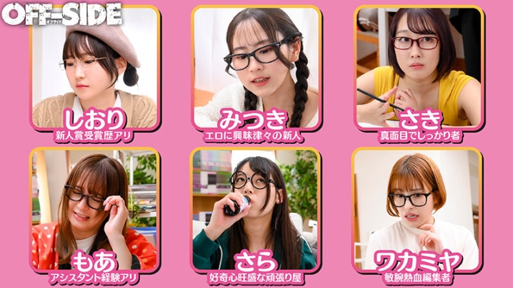 OFSD-057/1ofsd00057のティザービジュアル1