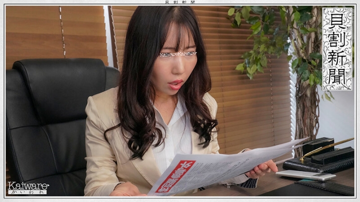 OFSD-6002/1ofsd006002のキービジュアル