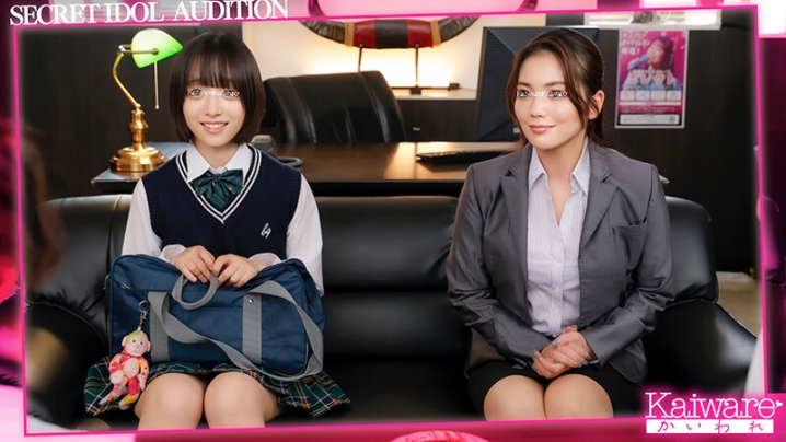 OFSD-20001/1ofsd020001のティザービジュアル1