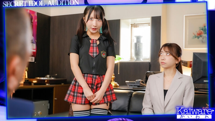 OFSD-20002/1ofsd020002のティザービジュアル1