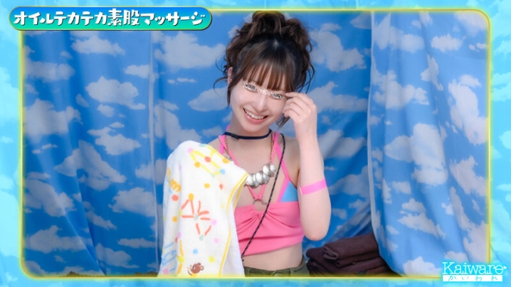 OFSD-40002/1ofsd040002のキービジュアル