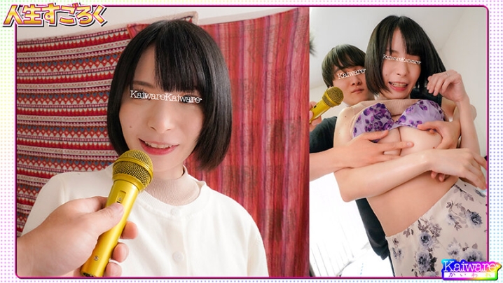 OFSD-49004/1ofsd049004のティザービジュアル1