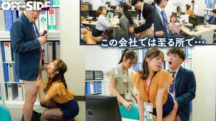 OFTR-004/1oftr00004のティザービジュアル1