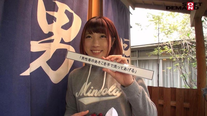 OKYH-001/1okyh00001のティザービジュアル1