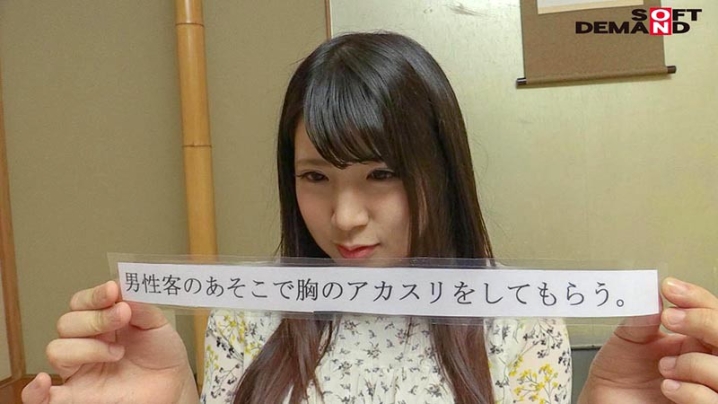 OKYH-007/1okyh00007のキービジュアル