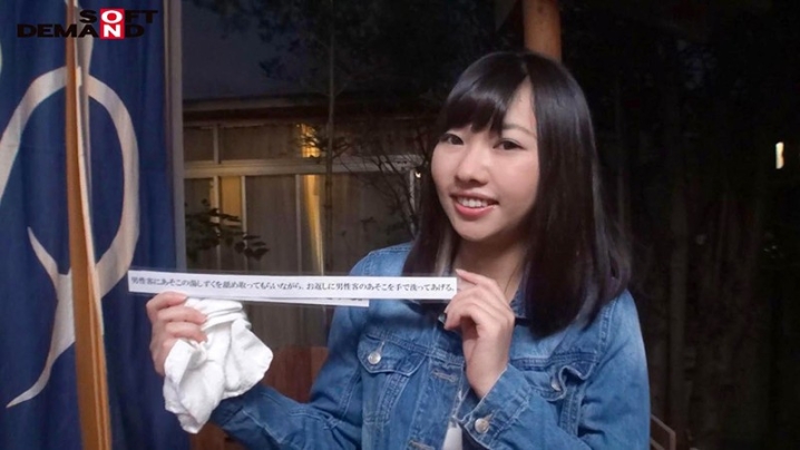 OKYH-022/1okyh00022のティザービジュアル1