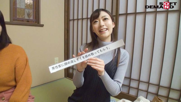 OKYH-028/1okyh00028のキービジュアル