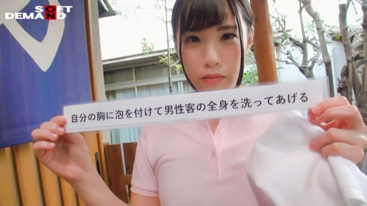 OKYH-042/1okyh00042のキービジュアル