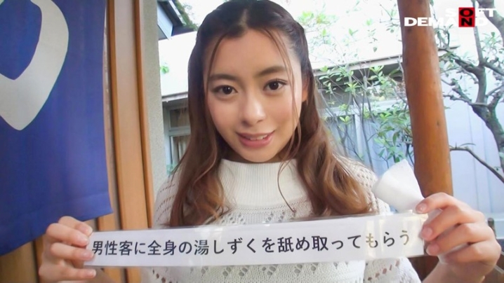 OKYH-045/1okyh00045のキービジュアル