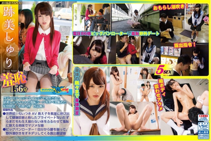 ONNA-006/1onna00006のメインビジュアル
