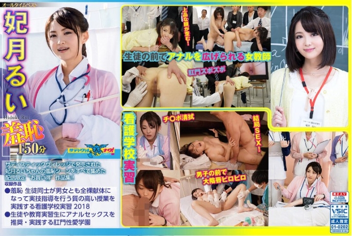 ONNA-016/1onna00016のメインビジュアル
