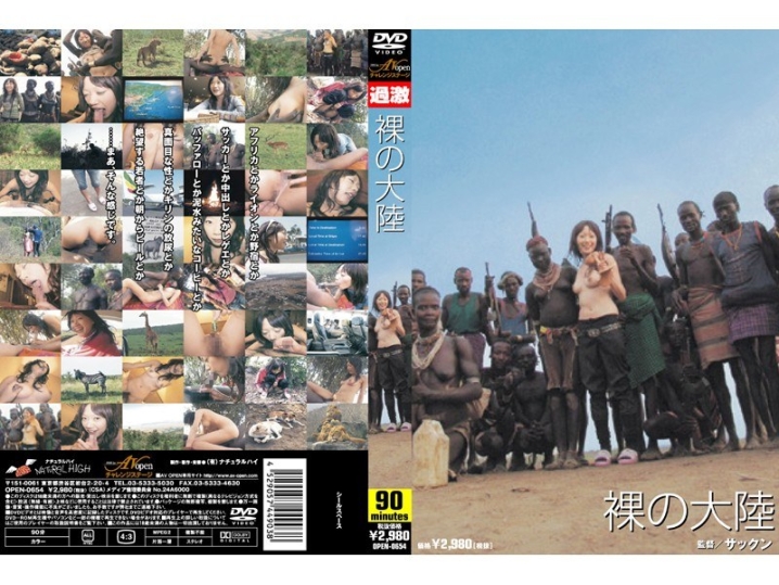 OPEN-000/1open0654のメインビジュアル