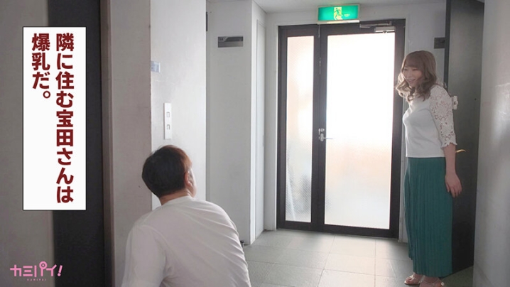 PAIOH-010/1paioh00010のティザービジュアル2