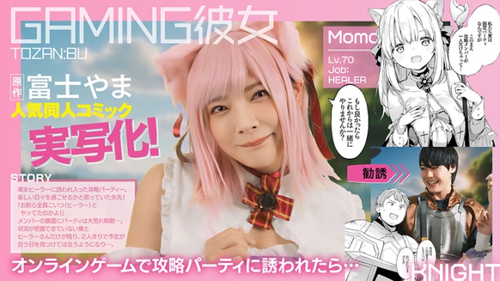 PFT-004/1pft00004のキービジュアル