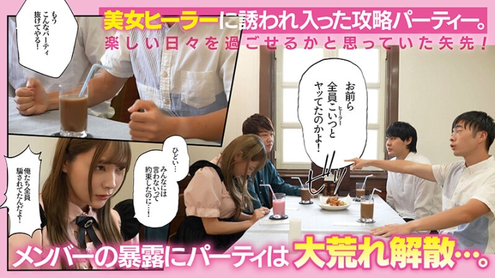 PFT-004/1pft00004のティザービジュアル1