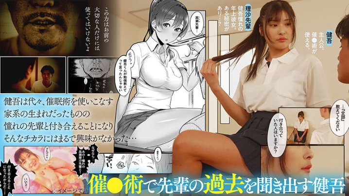 PFT-006/1pft00006のキービジュアル