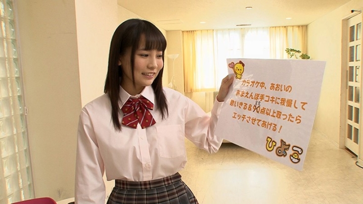 PIYO-019/1piyo00019のティザービジュアル1