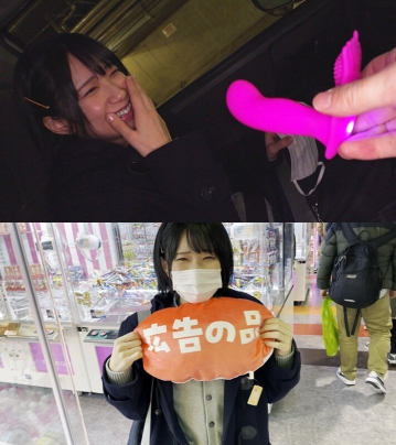 PIYO-170/1piyo00170のティザービジュアル2