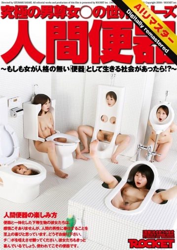 RCT-098-H/1rct00098hのメインビジュアル