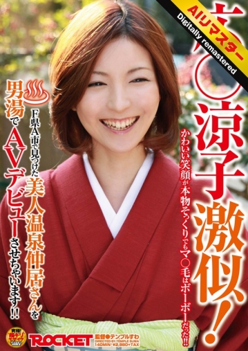 RCT-172-H/1rct00172hのメインビジュアル