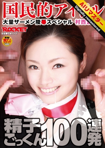 RCT-202-H/1rct00202hのメインビジュアル