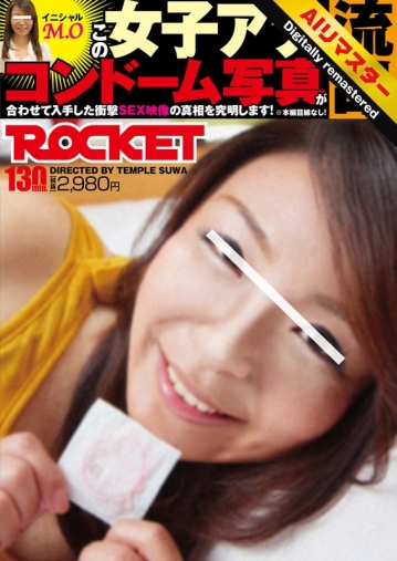 RCT-221-H/1rct00221hのメインビジュアル