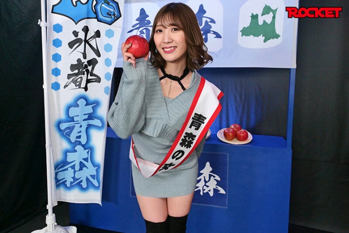 RCTD-532/1rctd00532のキービジュアル