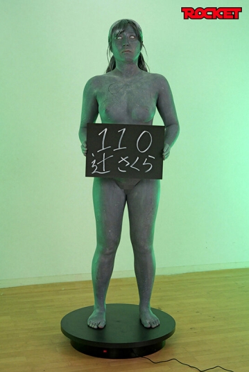 RCTD-607/1rctd00607のティザービジュアル2