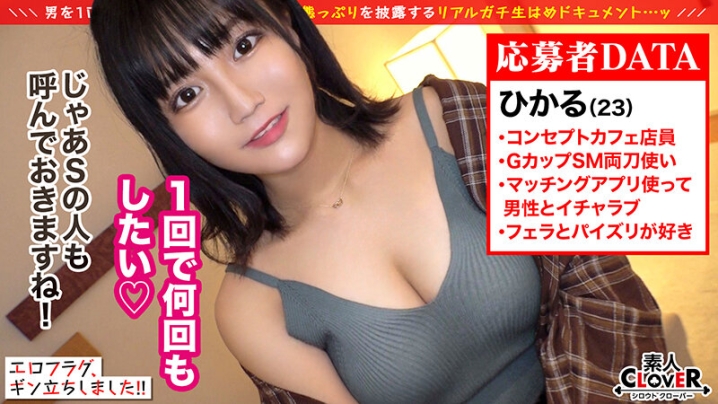 SCBB-018/1scbb00018のティザービジュアル2