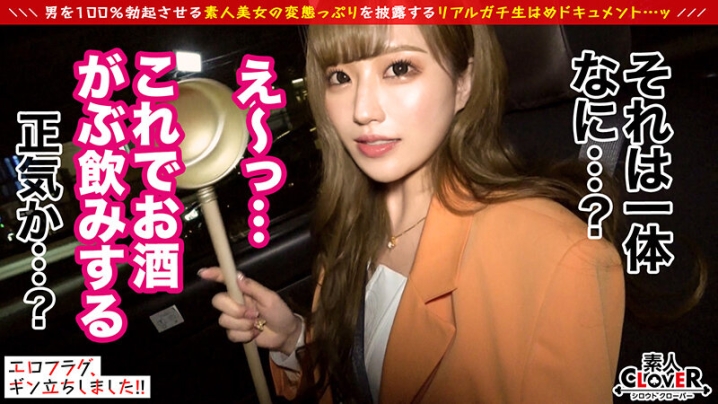 SCBB-034/1scbb00034のティザービジュアル2