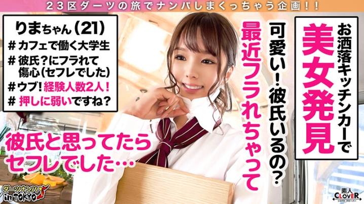 SCBB-037/1scbb00037のティザービジュアル2