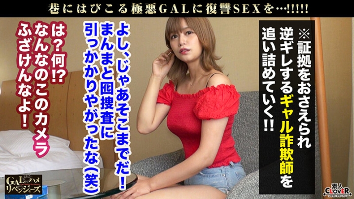 SCBB-038/1scbb00038のティザービジュアル2