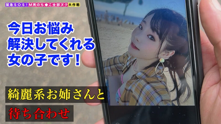 SCBB-046/1scbb00046のティザービジュアル2