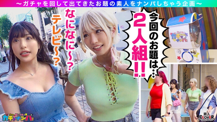 SCBB-053/1scbb00053のキービジュアル